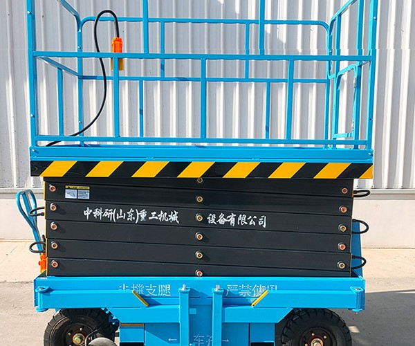 右江自行走升降机